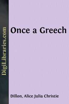 Once a Greech