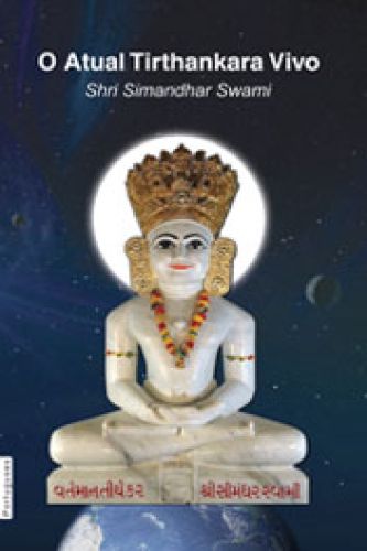 O Atual Tirthankara Vivo Shree Simandhar Swami