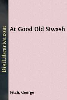 At Good Old Siwash