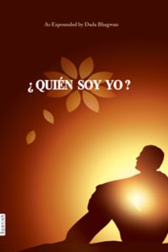 ¿QUIÉN SOY YO?