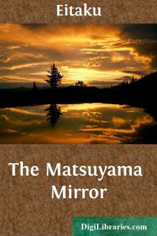 The Matsuyama Mirror