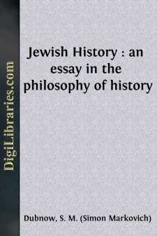 Jewish History : an essay in the philosophy of history
